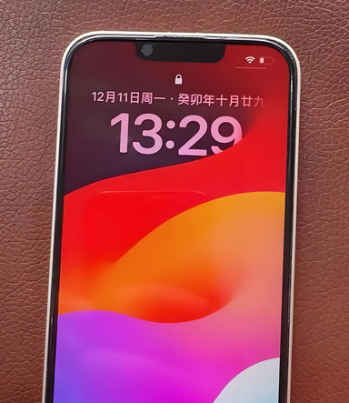 五营苹果14服务站分享苹果14过热自动关机怎么办 